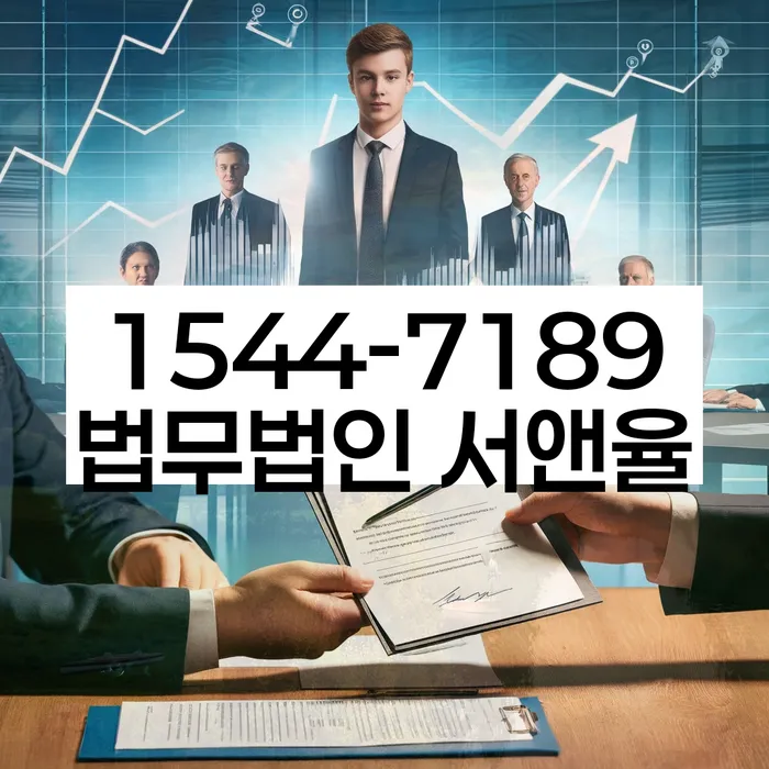 대부업체연체