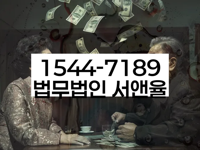 개인회생변호사추천