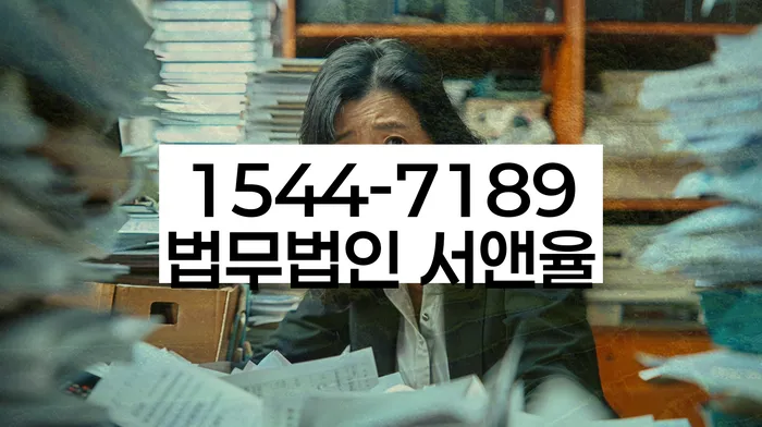 개인회생변제기간