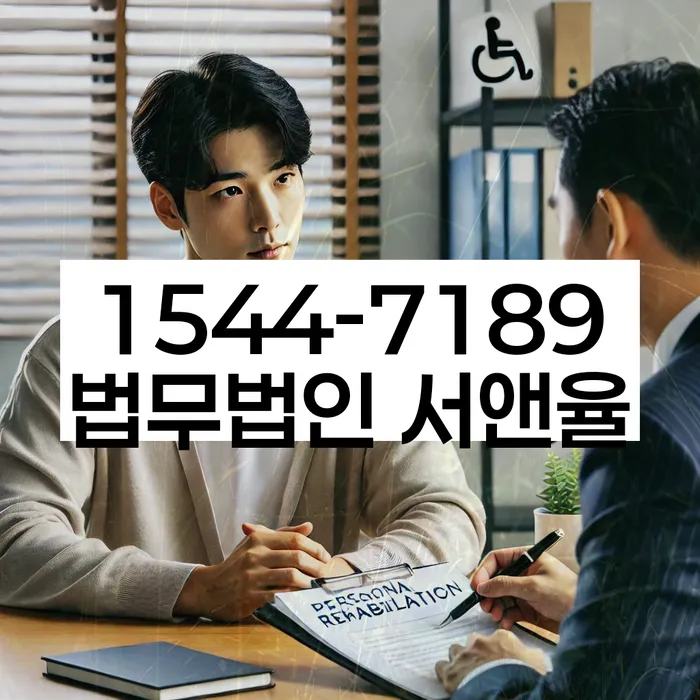 개인회생재신청