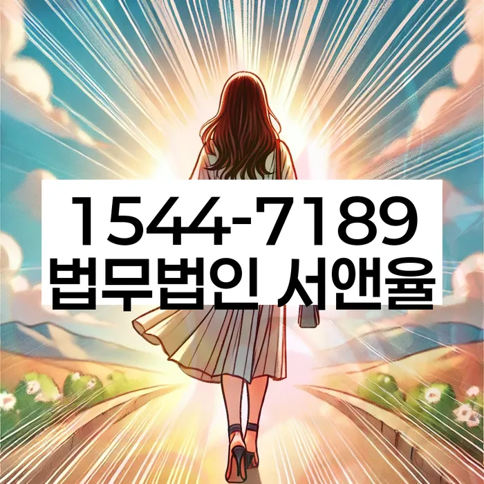 개인회생