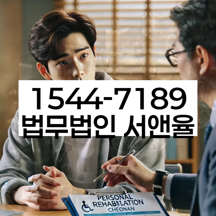 개인회생필요서류