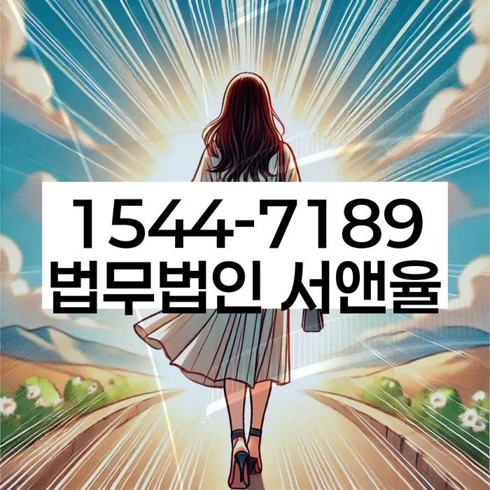 개인회생