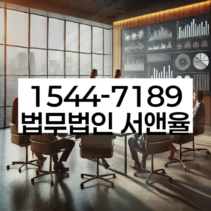 급여 압류 해제 방법