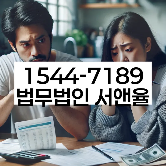 개인회생 납입기간 조정