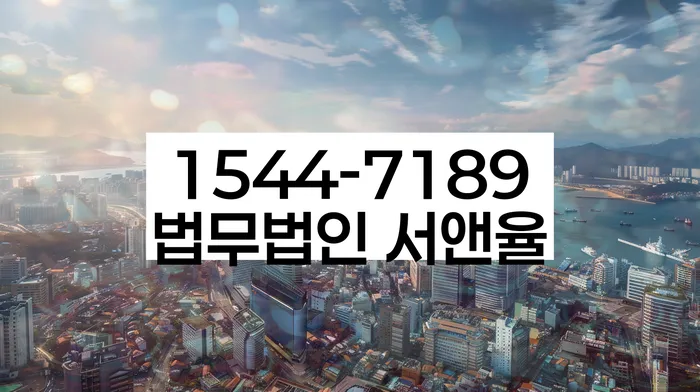 개인회생 변제금 조정