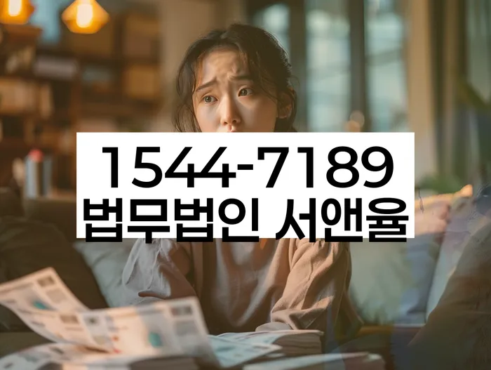 개인회생 자격 조건