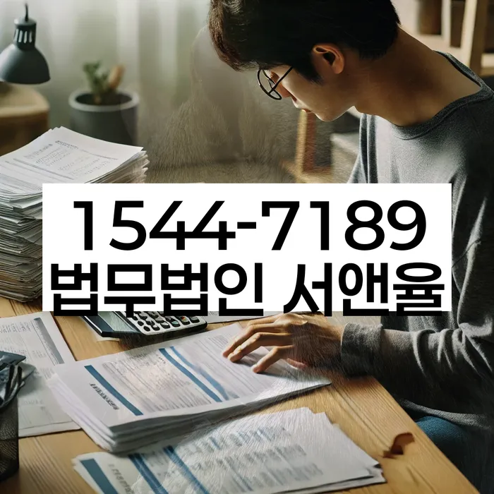 개인회생 대출 절차