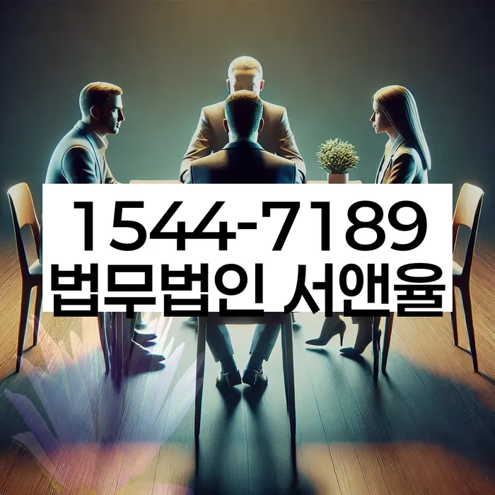 대출 연체 해결 방안