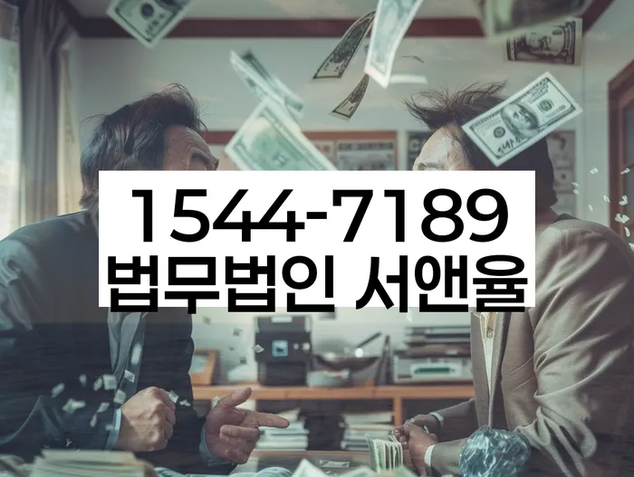 개인회생 면책자 대출