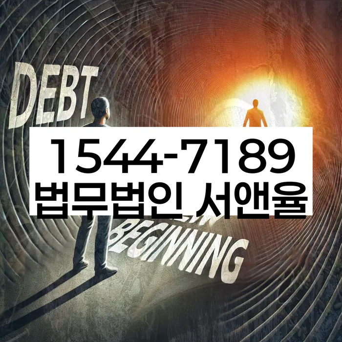 대출 연체 상환 유예 신청