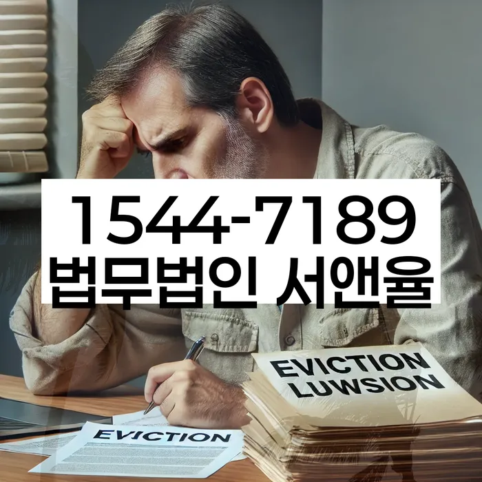 채권자 협상 방법