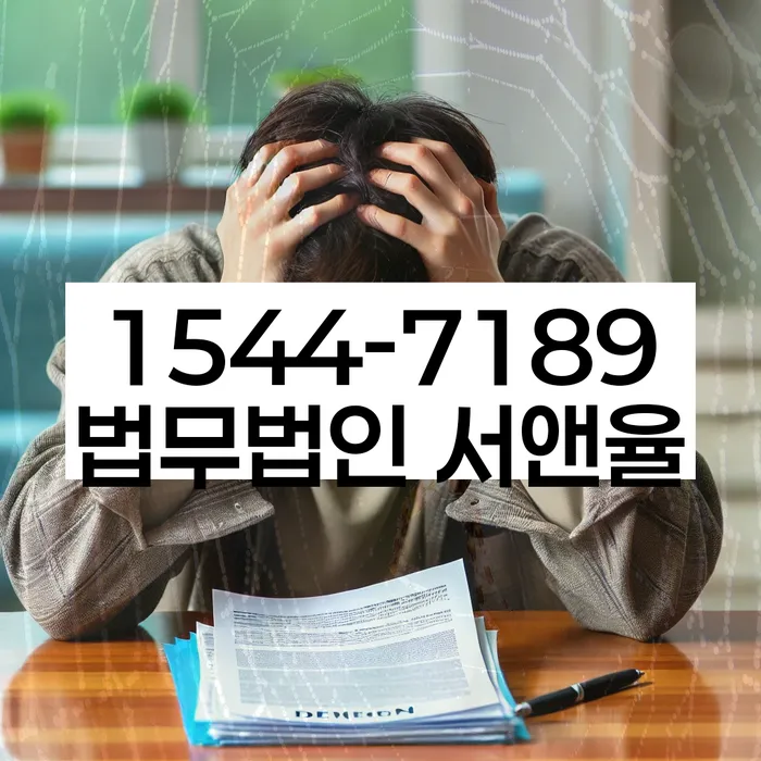 개인회생 변제금 협상 성공사례