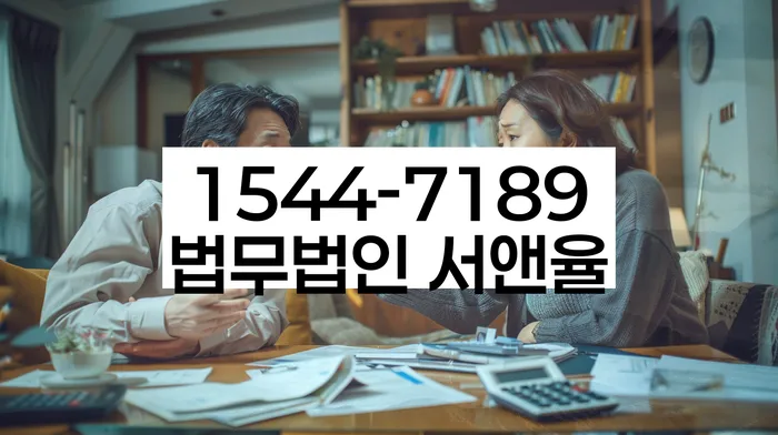 신용불량자 빚 독촉 대응