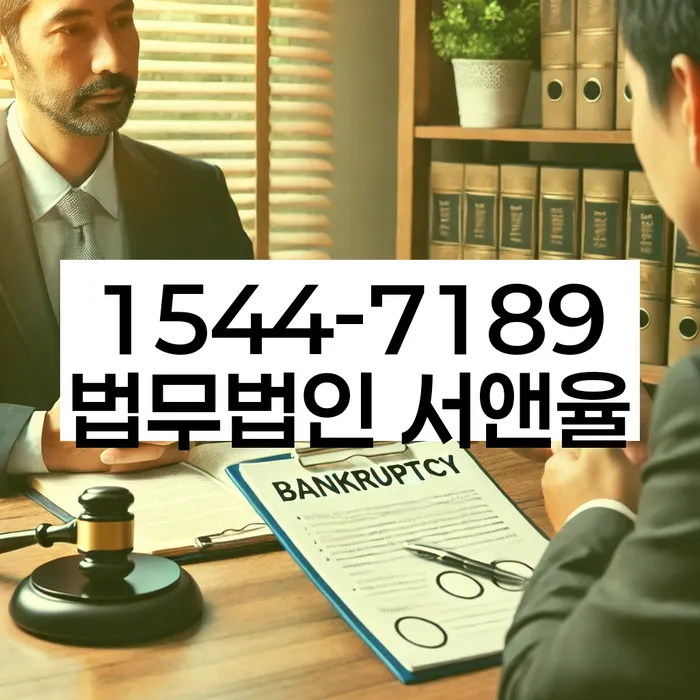 개인회생 서류 보완
