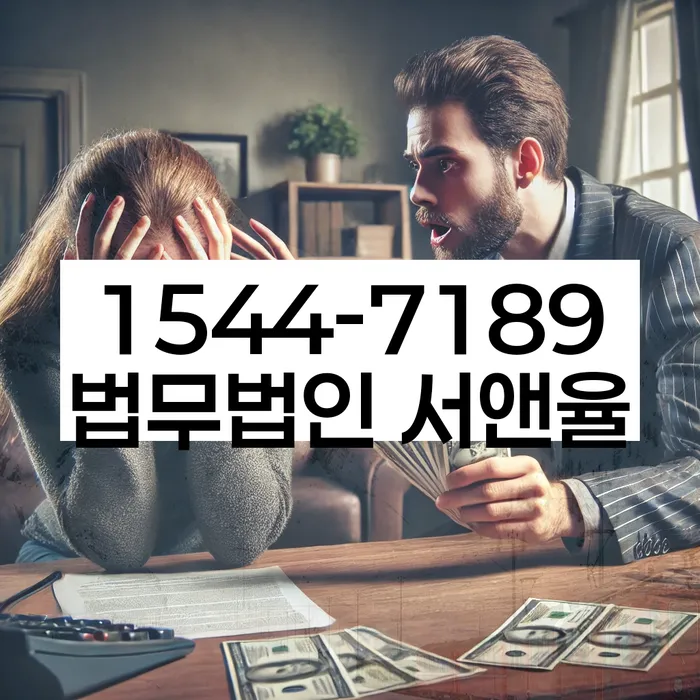 개인회생 변제금 납입 불이행