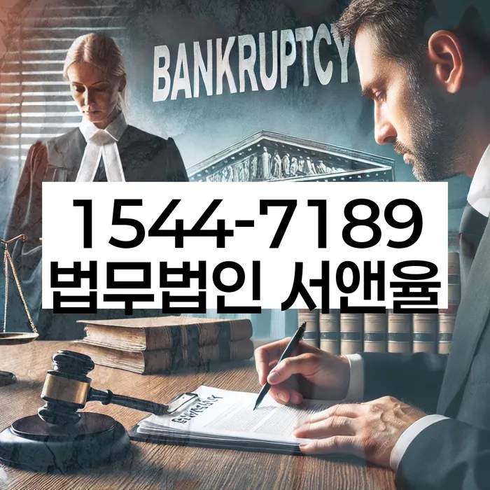 변제금 삭감의 장점