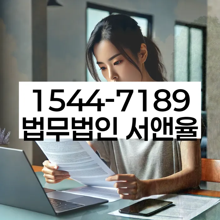 개인회생 신청 후 법적 보호 기간