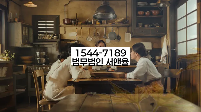 신용불량자 독촉 대처