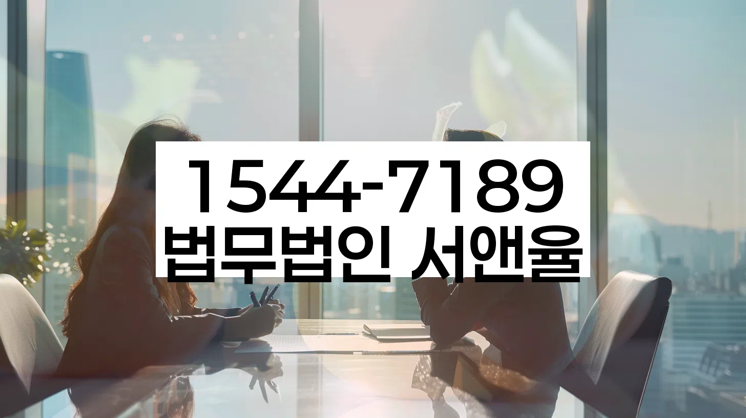 개인회생 절차