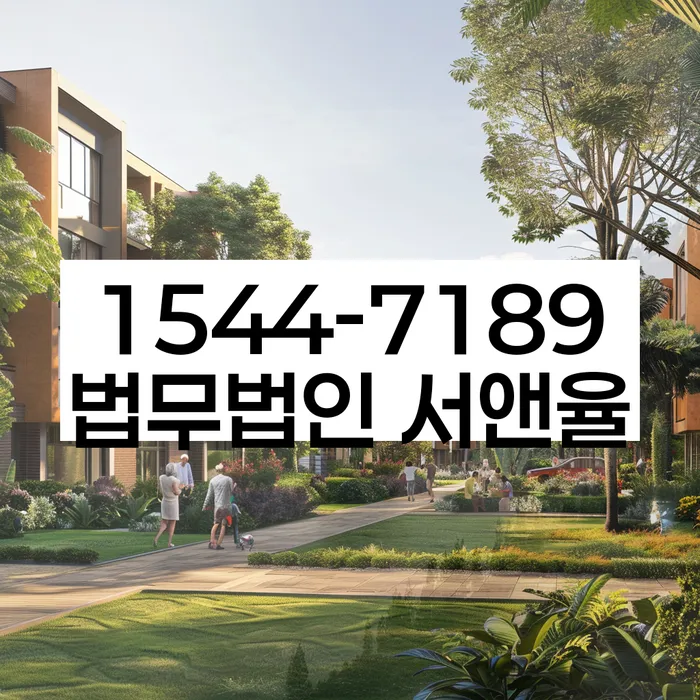 개인회생신청 절차