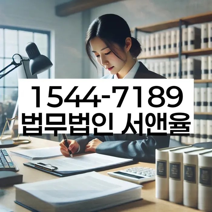 법원 승인 과정