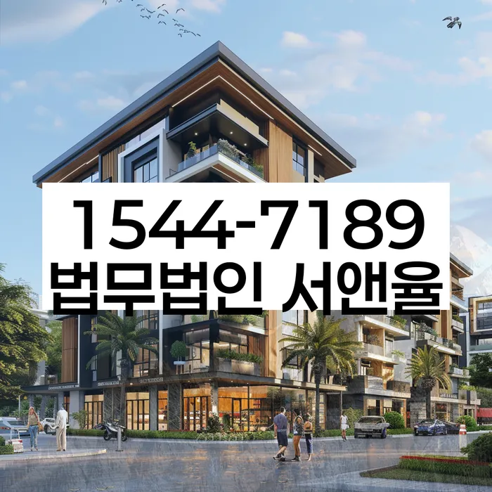 개인회생 절차 설명