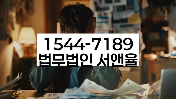 개인회생과 개인파산 차이