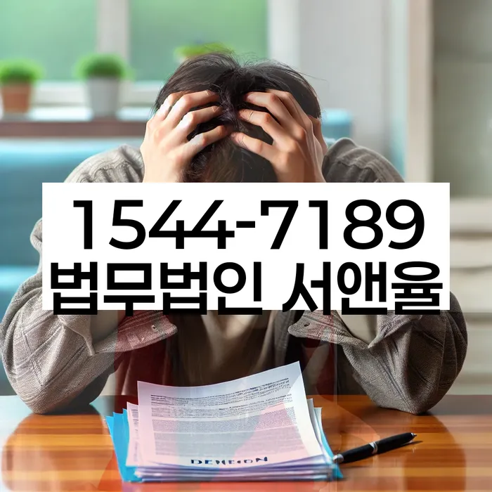 개인회생 성공 사례