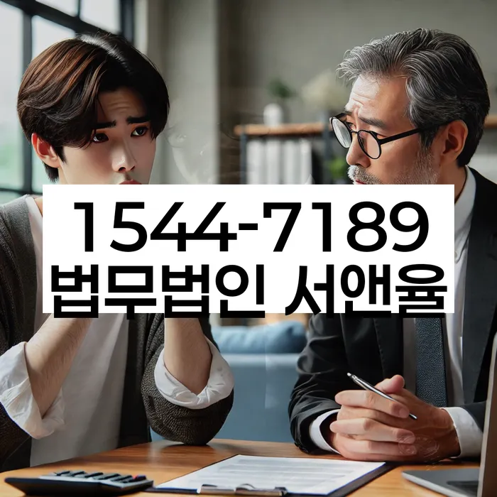 태안군 개인회생