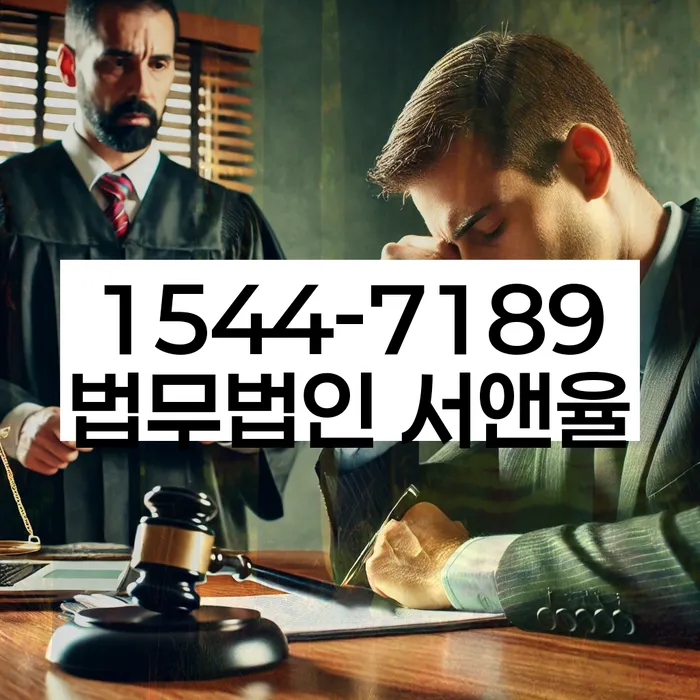 해운대 개인회생파산 설명