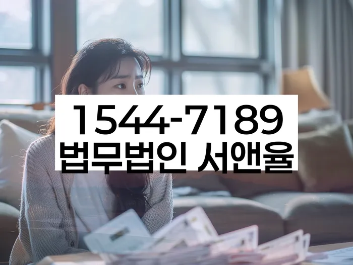 정선군 개인회생