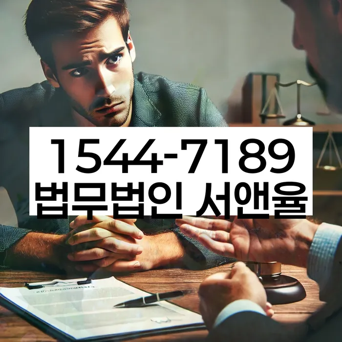 채무 조정 방법