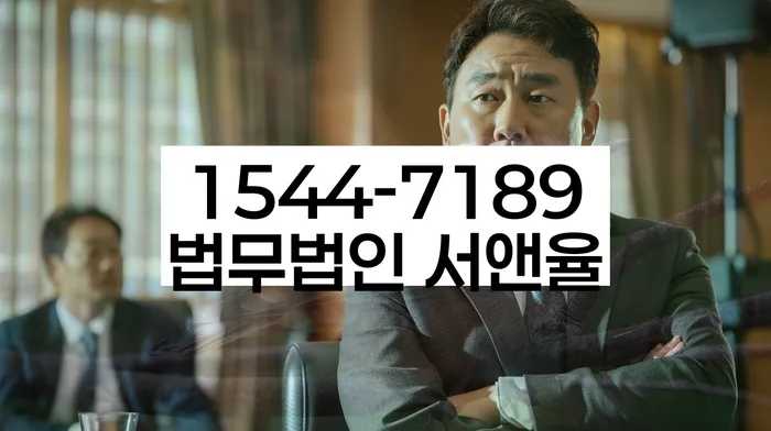 광양 개인회생신청