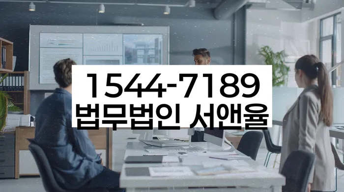 강동구 개인회생 상담