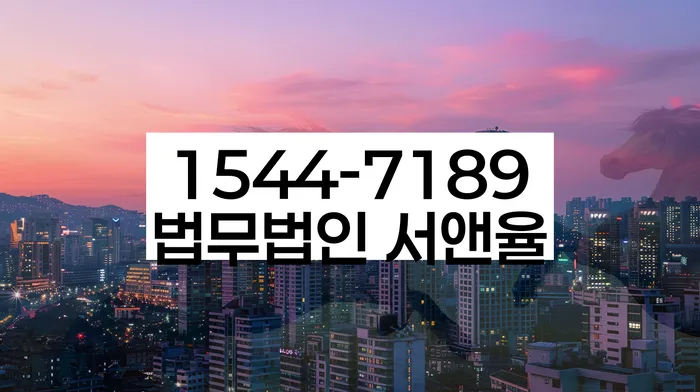 당산동 개인회생