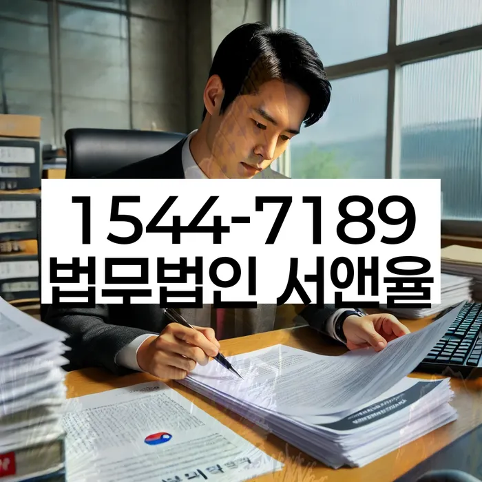 일원동 개인회생신청