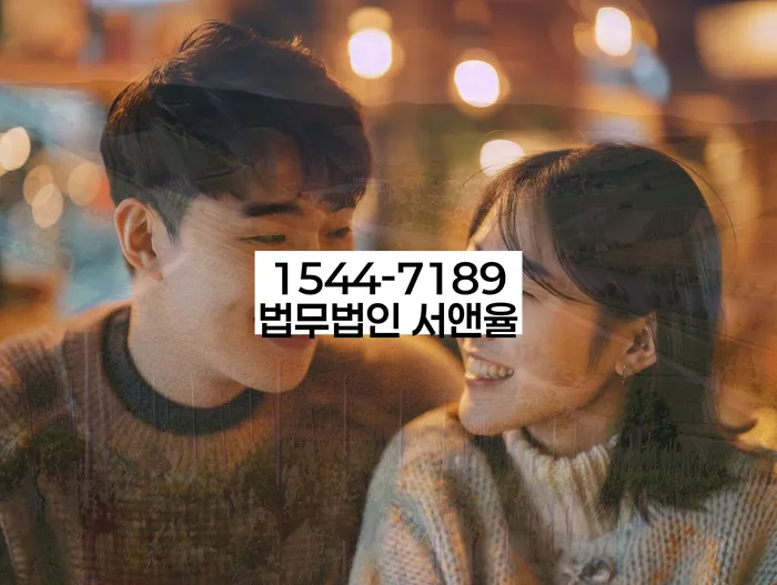 청담동 개인회생상담