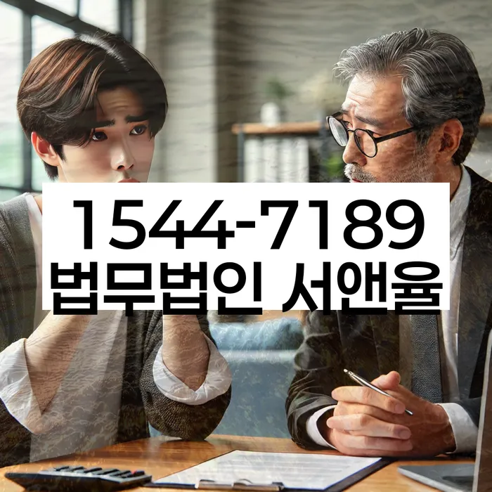 개인파산과 개인회생의 차이