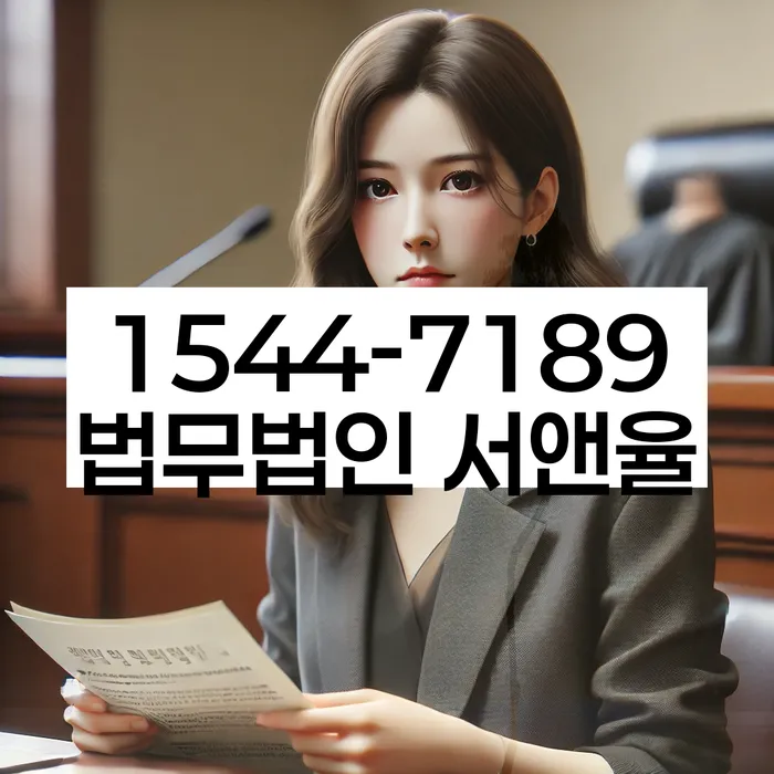 오금동 개인회생신청