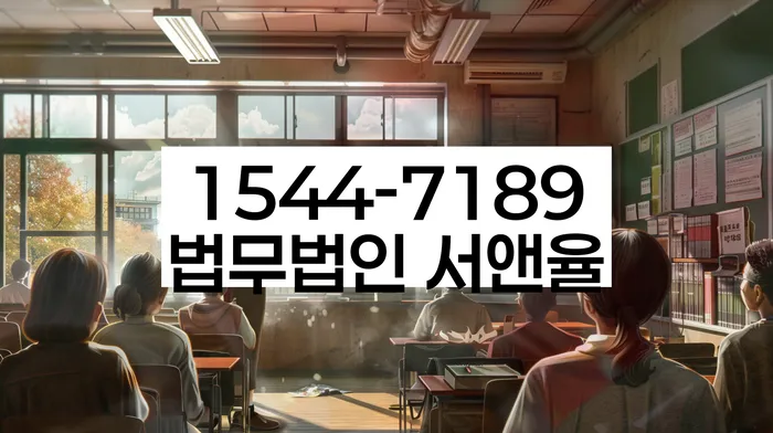 개인회생 상담